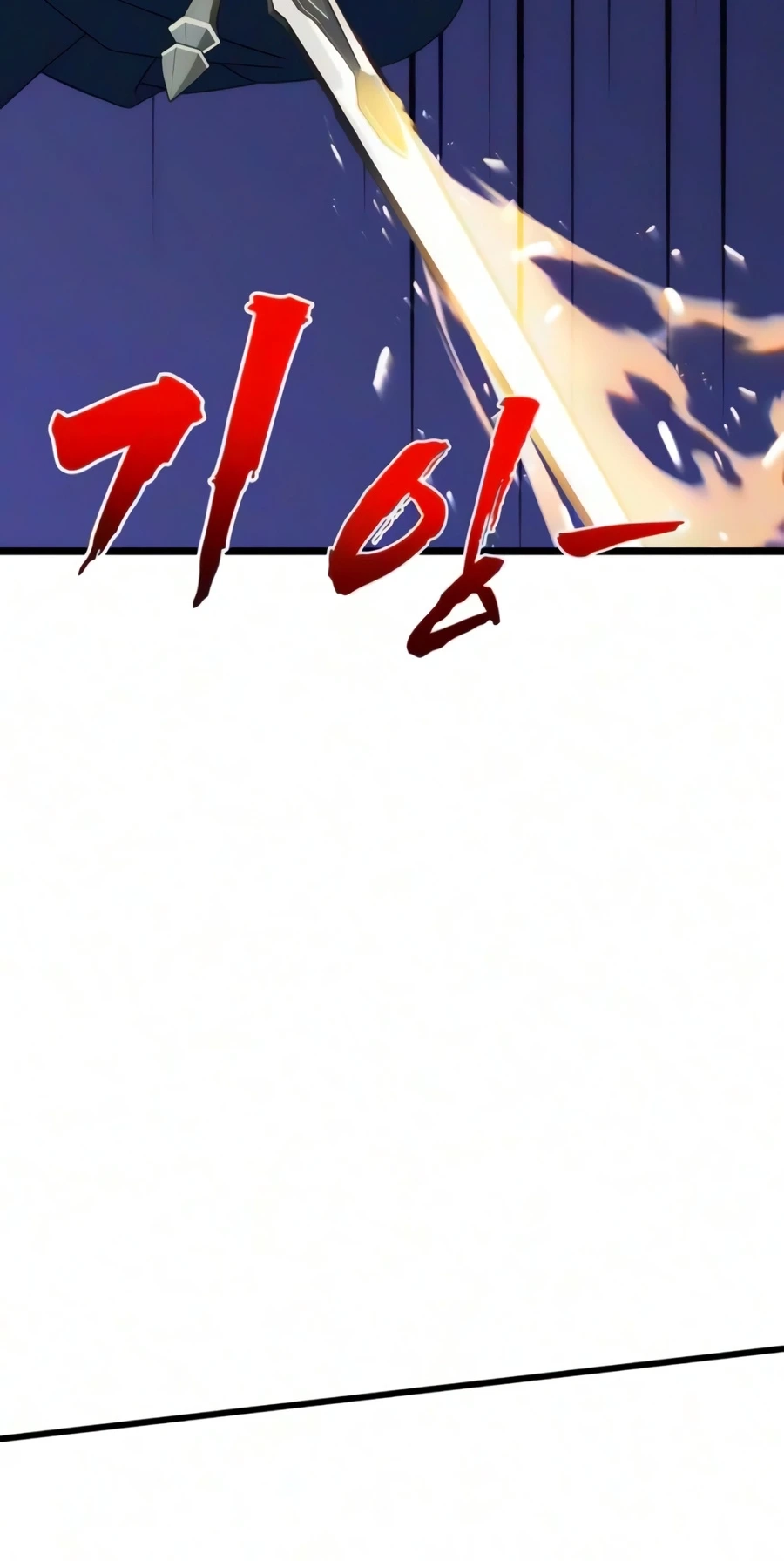 To Hell With the Status Window Chapter 25 page 9 - 