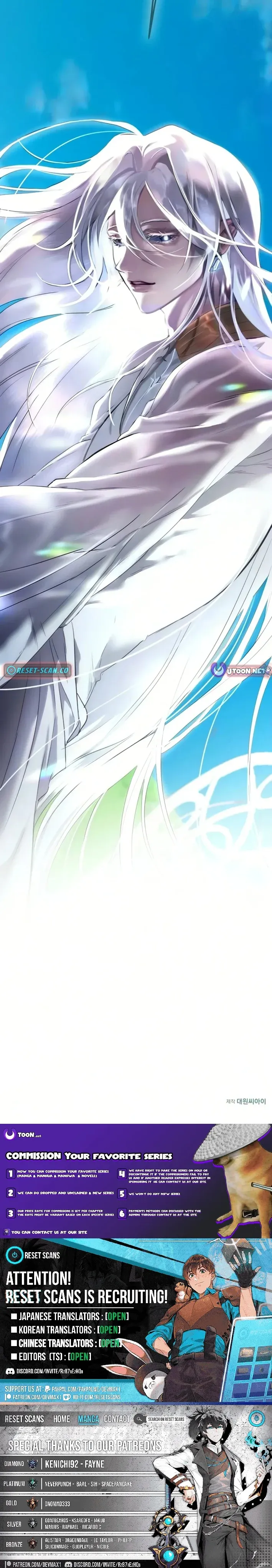 To Live as an Immortal Chapter 12 page 16 - 