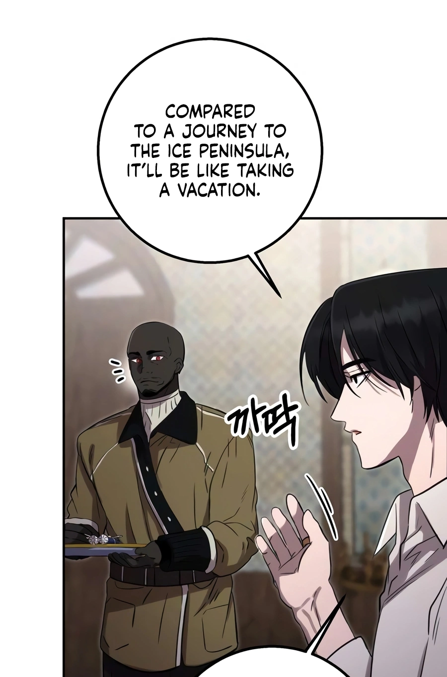 To Live as an Immortal Chapter 16 page 46 - 