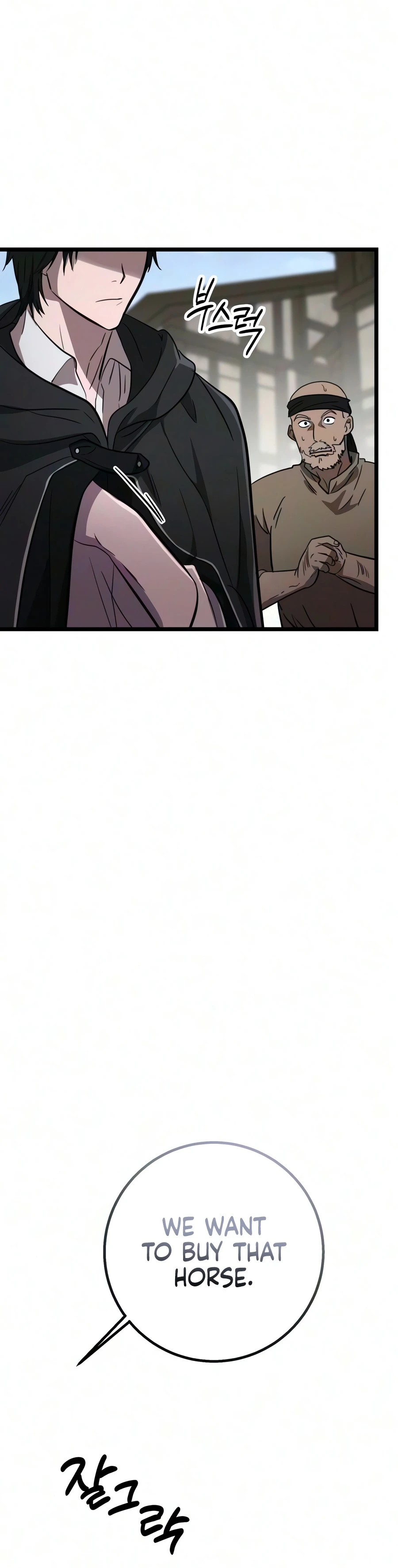 To Live as an Immortal Chapter 19 page 12 - 