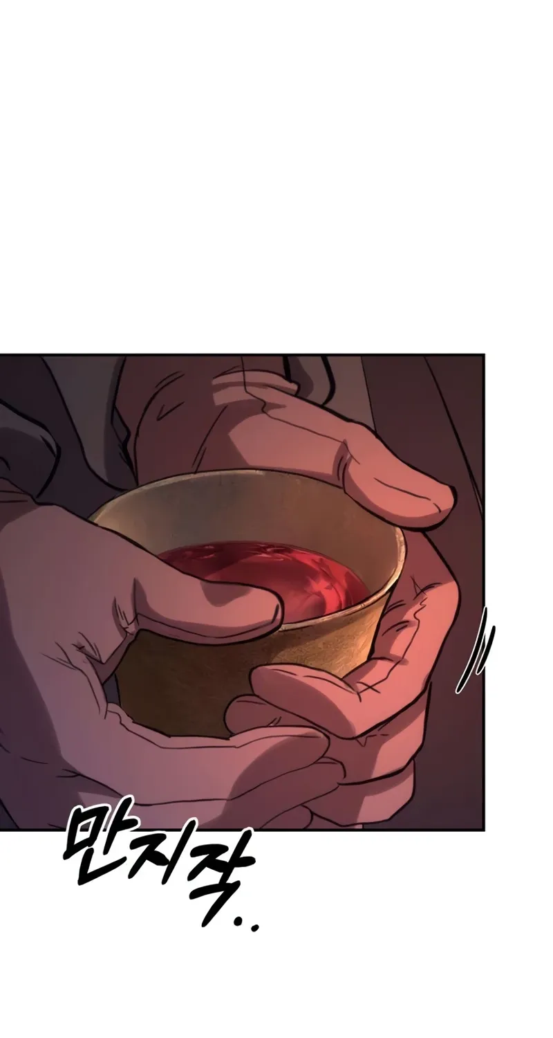 To Live as an Immortal Chapter 2 page 88 - 