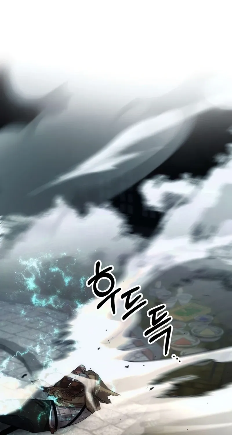 To Live as an Immortal Chapter 4 page 34 - 