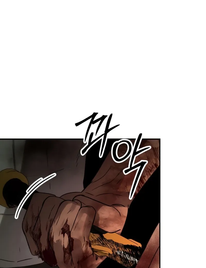 To Live as an Immortal Chapter 4 page 46 - 
