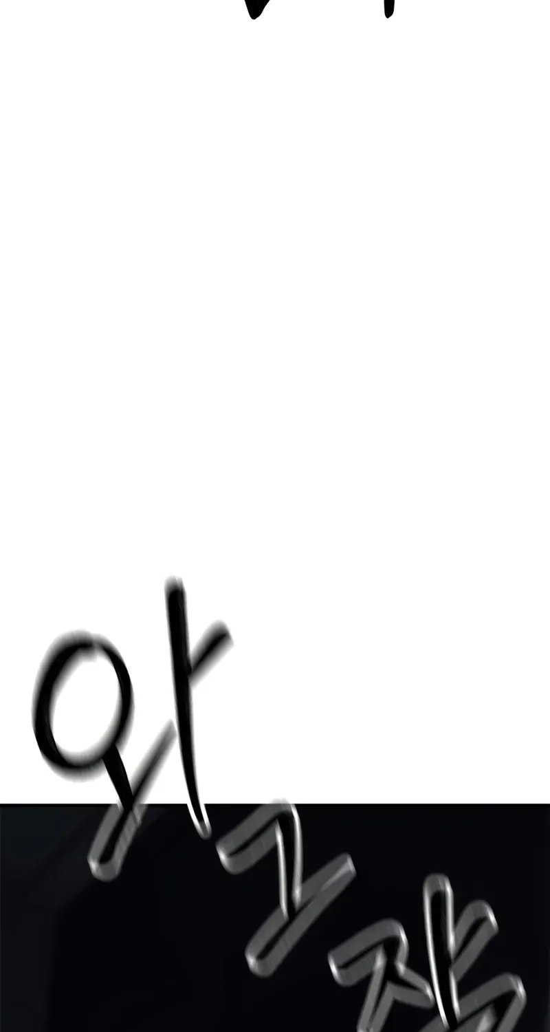 To Live as an Immortal Chapter 4 page 87 - 