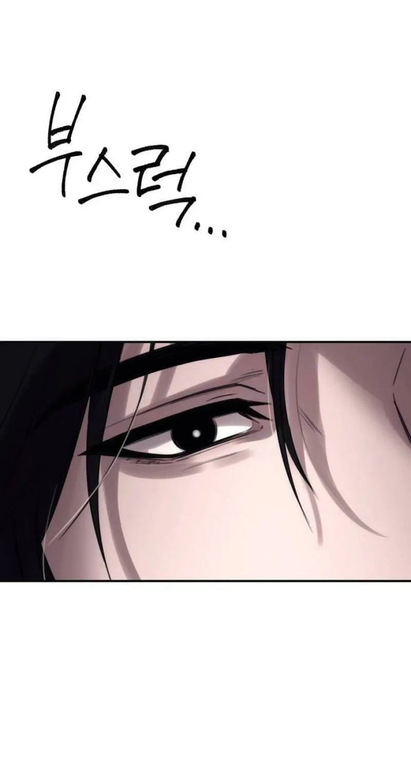 To Live as an Immortal Chapter 7 page 3 - 