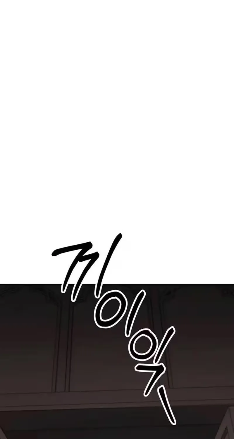 To Live as an Immortal Chapter 8 page 51 - 