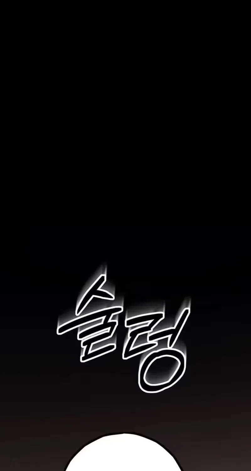 To Live as an Immortal Chapter 8 page 7 - 