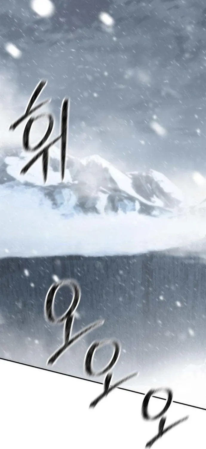 To Live as an Immortal Chapter 9 page 3 - 