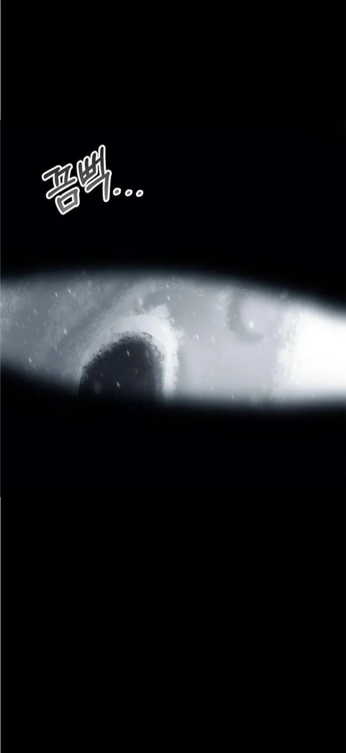 To Live as an Immortal Chapter 9 page 10 - 
