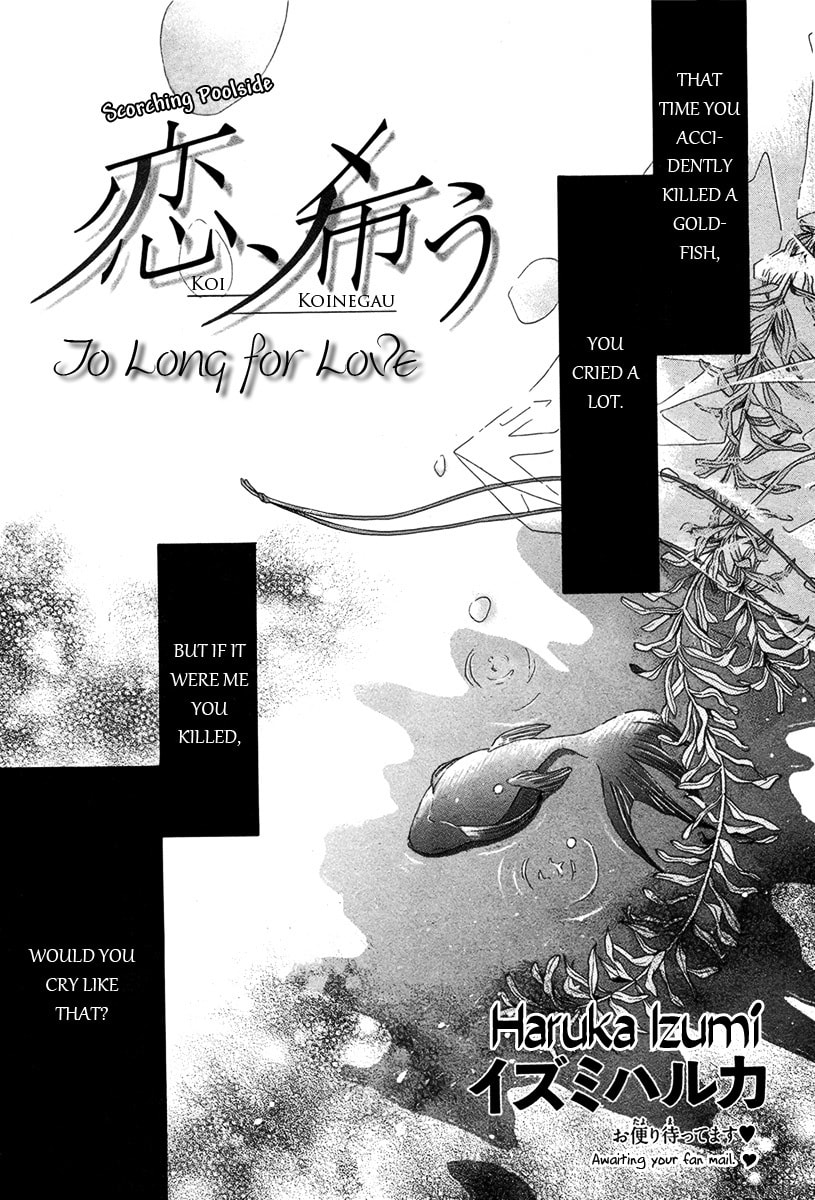To Long for Long Chapter 0 page 2 - 