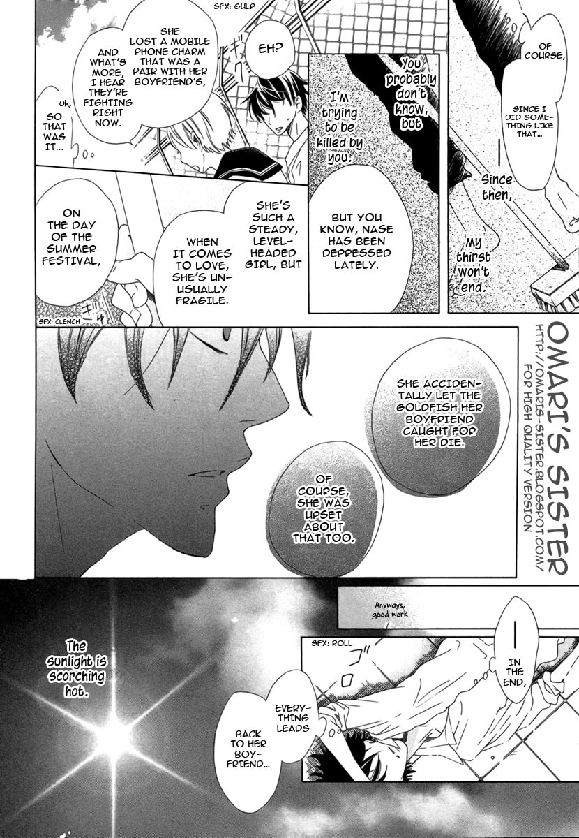 To Long for Long Chapter 0 page 17 - 