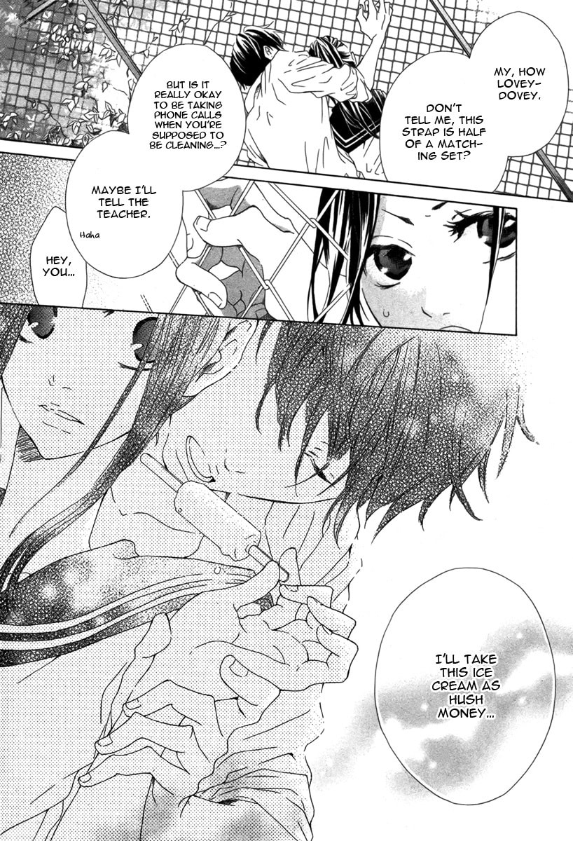 To Long for Long Chapter 0 page 5 - 