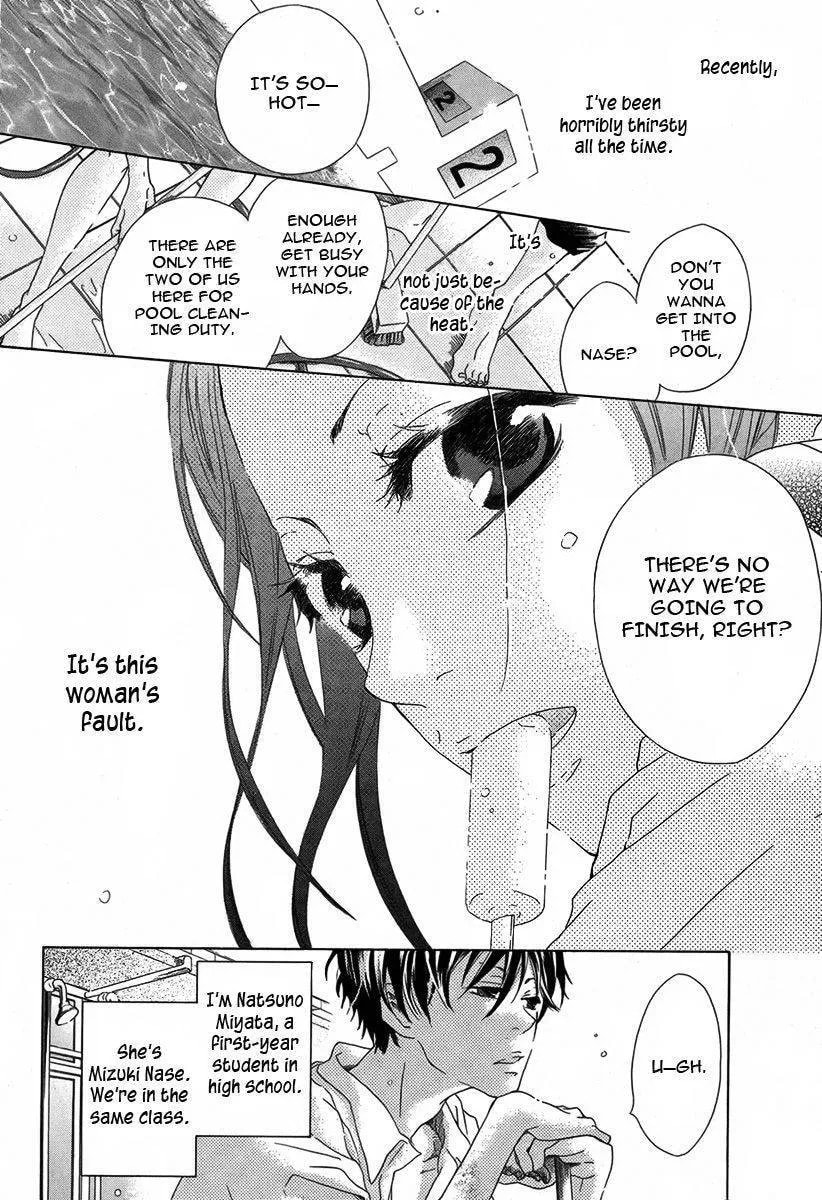 To Long for Long Chapter 1 page 3 - 