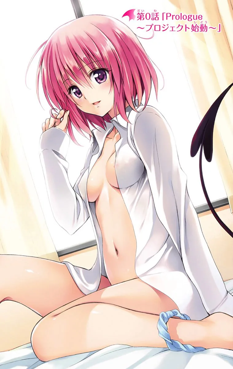 To Love Ru Darkness (Colored) Chapter 0 page 2 - 