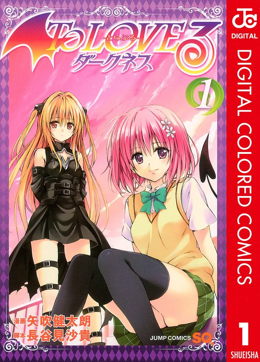 To Love Ru Darkness (Colored) Chapter 1 page 1 - 