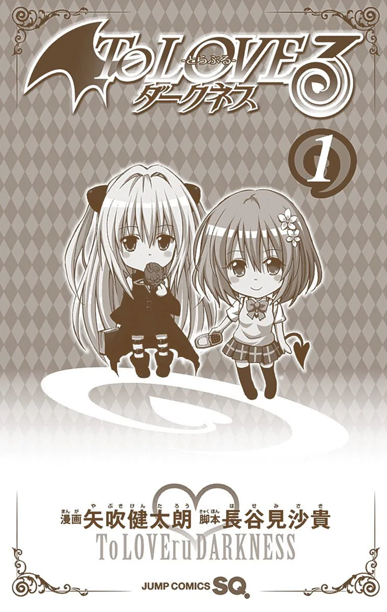 To Love Ru Darkness (Colored) Chapter 1 page 4 - 