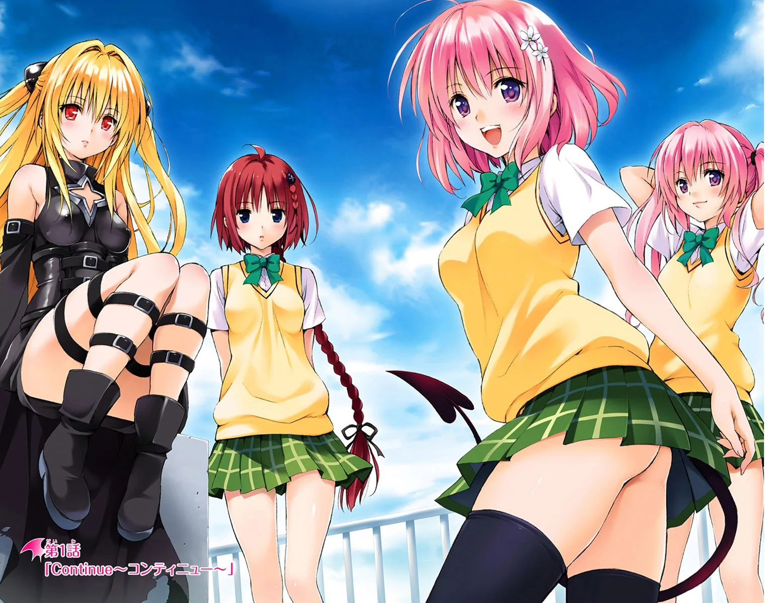 To Love Ru Darkness (Colored) Chapter 1 page 9 - 