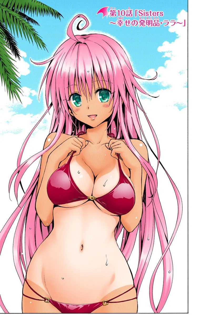 To Love Ru Darkness (Colored) Chapter 10 page 1 - 