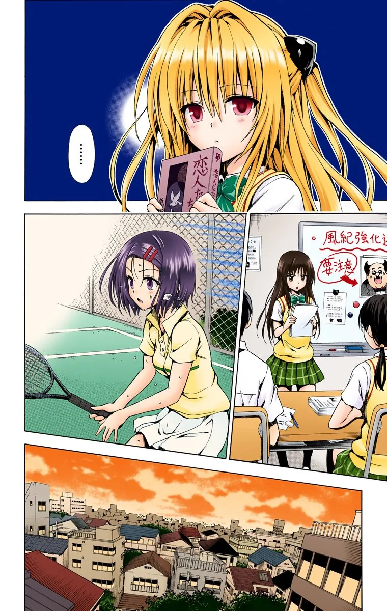 To Love Ru Darkness (Colored) Chapter 10 page 26 - 