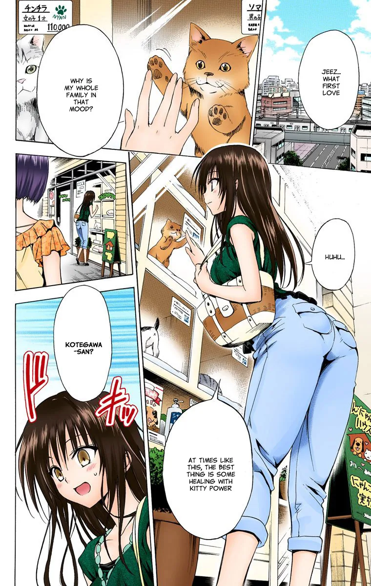 To Love Ru Darkness (Colored) Chapter 12.5 page 5 - 