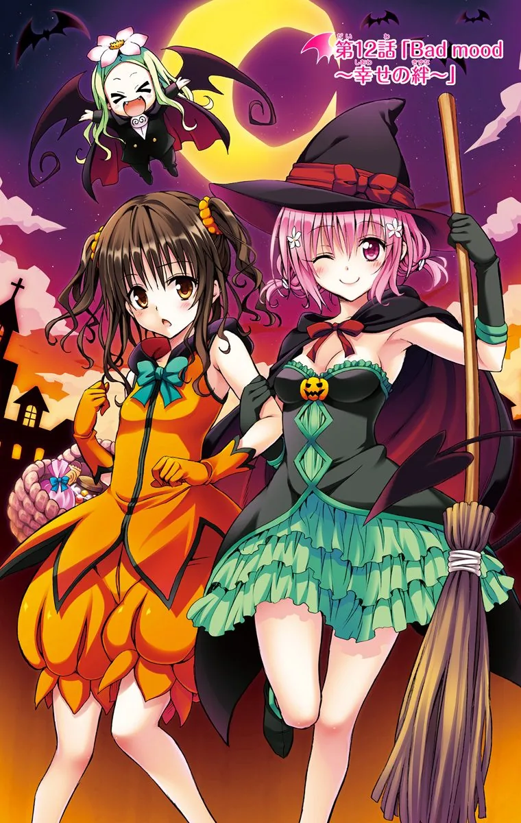 To Love Ru Darkness (Colored) Chapter 12 page 1 - 