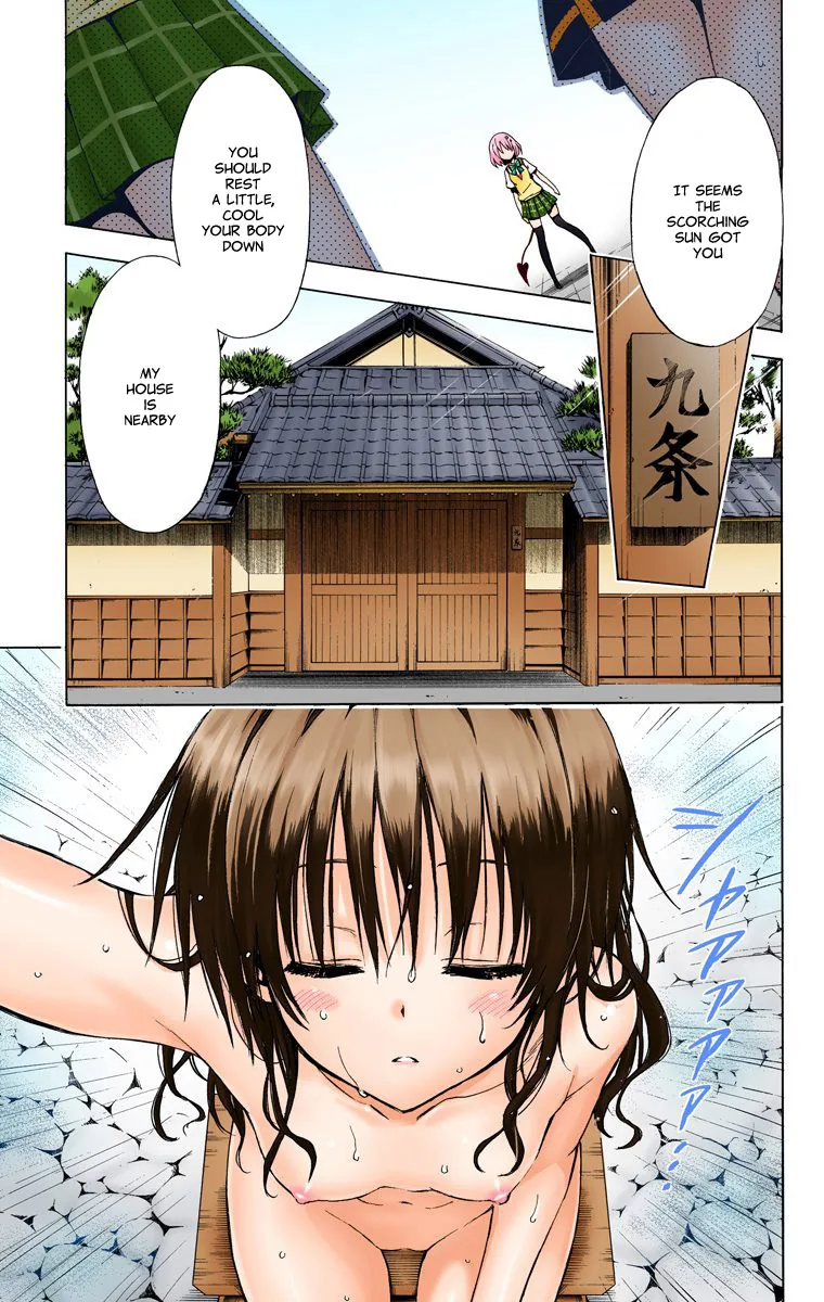 To Love Ru Darkness (Colored) Chapter 12 page 22 - 
