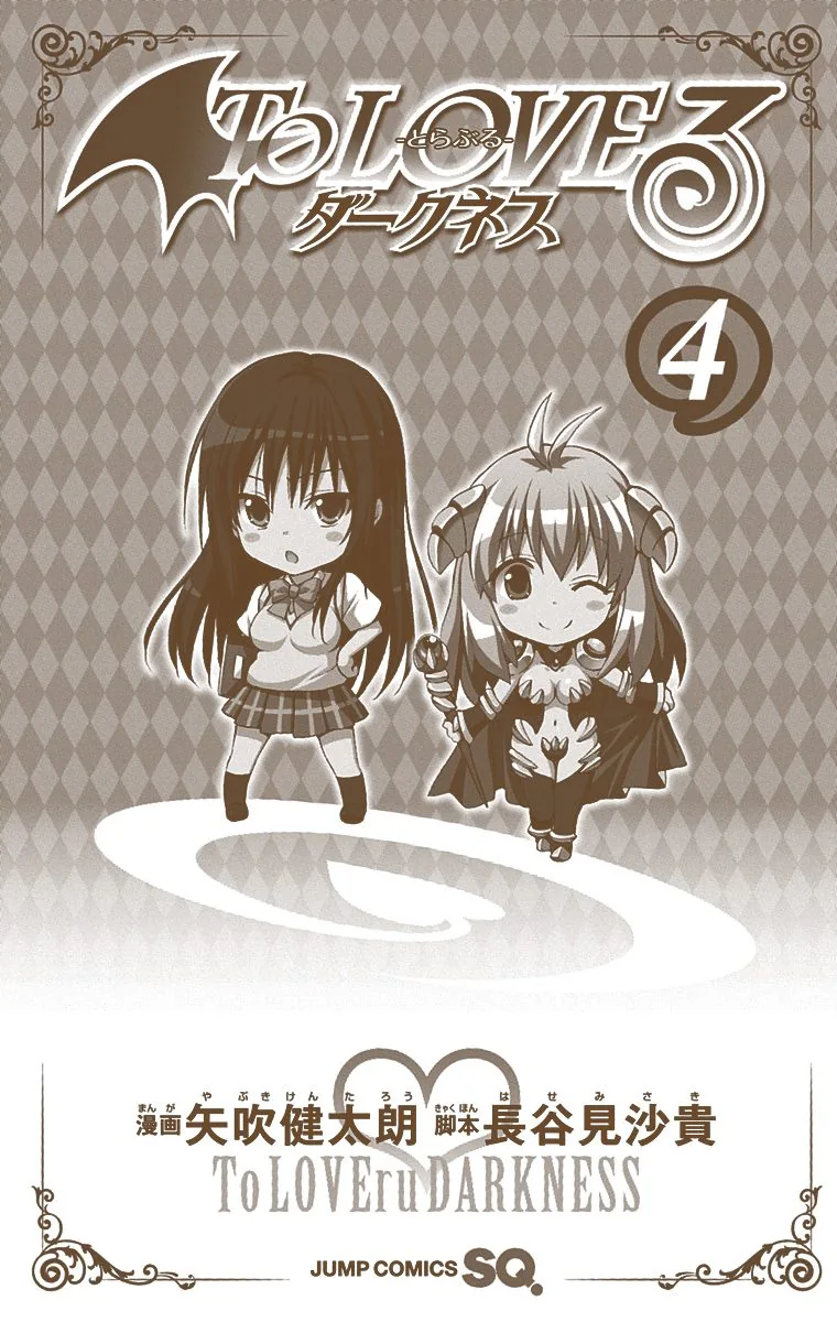 To Love Ru Darkness (Colored) Chapter 13 page 6 - 