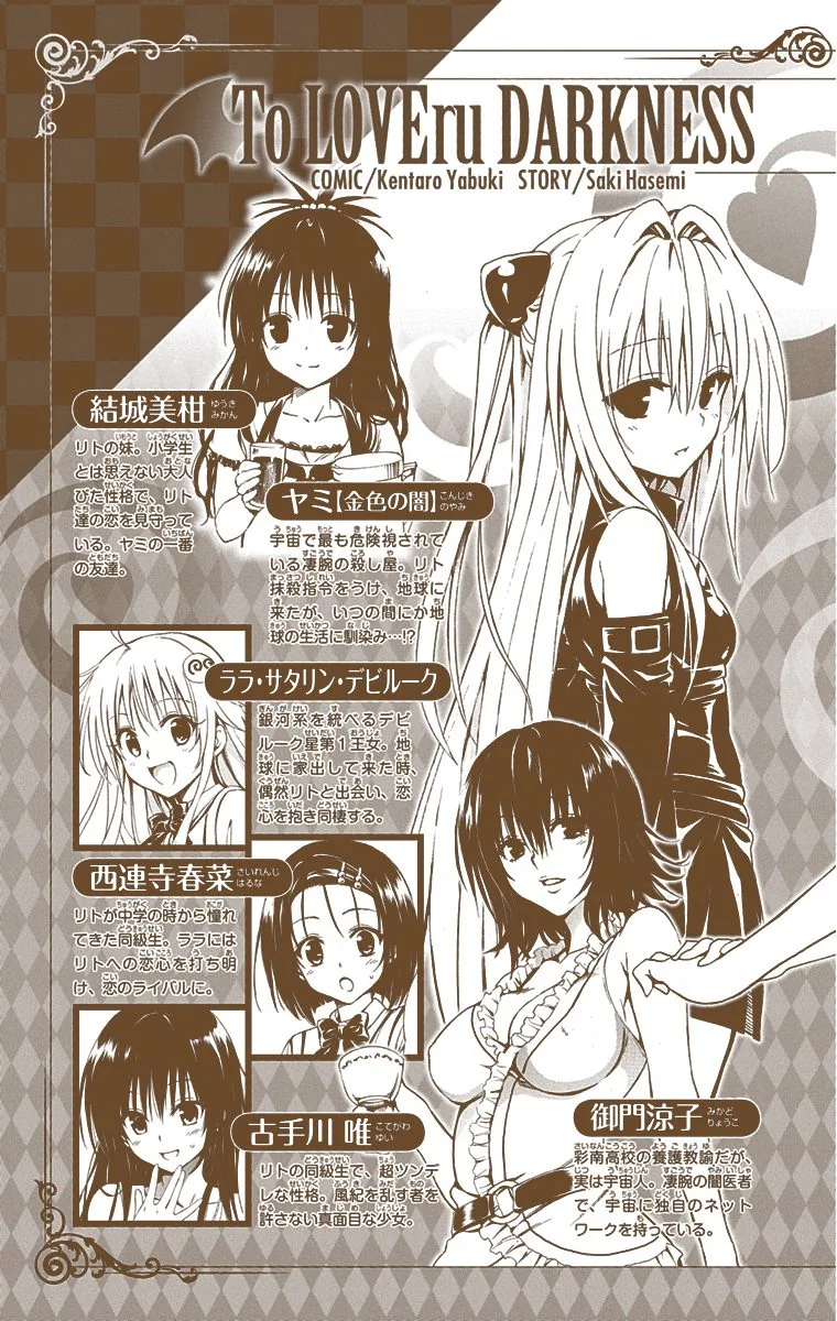 To Love Ru Darkness (Colored) Chapter 13 page 8 - 