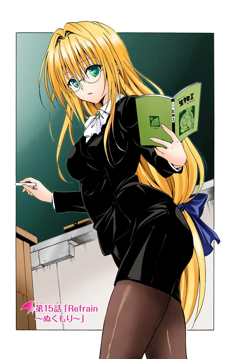 To Love Ru Darkness (Colored) Chapter 15 page 1 - 