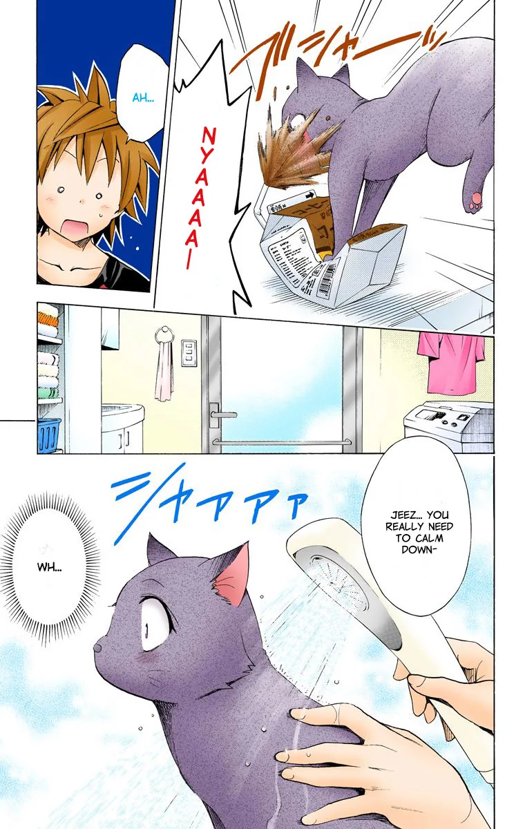To Love Ru Darkness (Colored) Chapter 16.5 page 12 - 