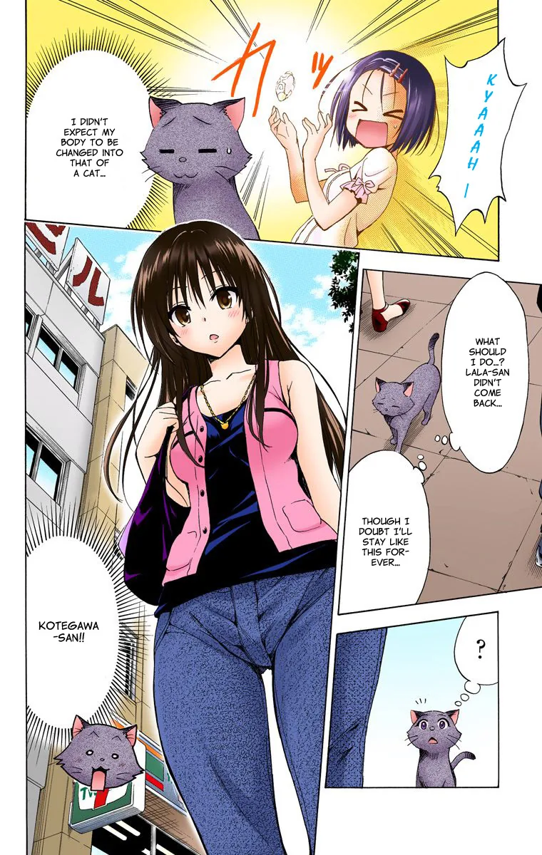 To Love Ru Darkness (Colored) Chapter 16.5 page 5 - 