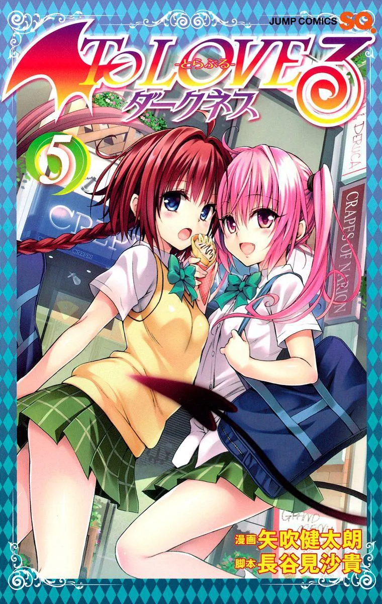 To Love Ru Darkness (Colored) Chapter 17 page 1 - 