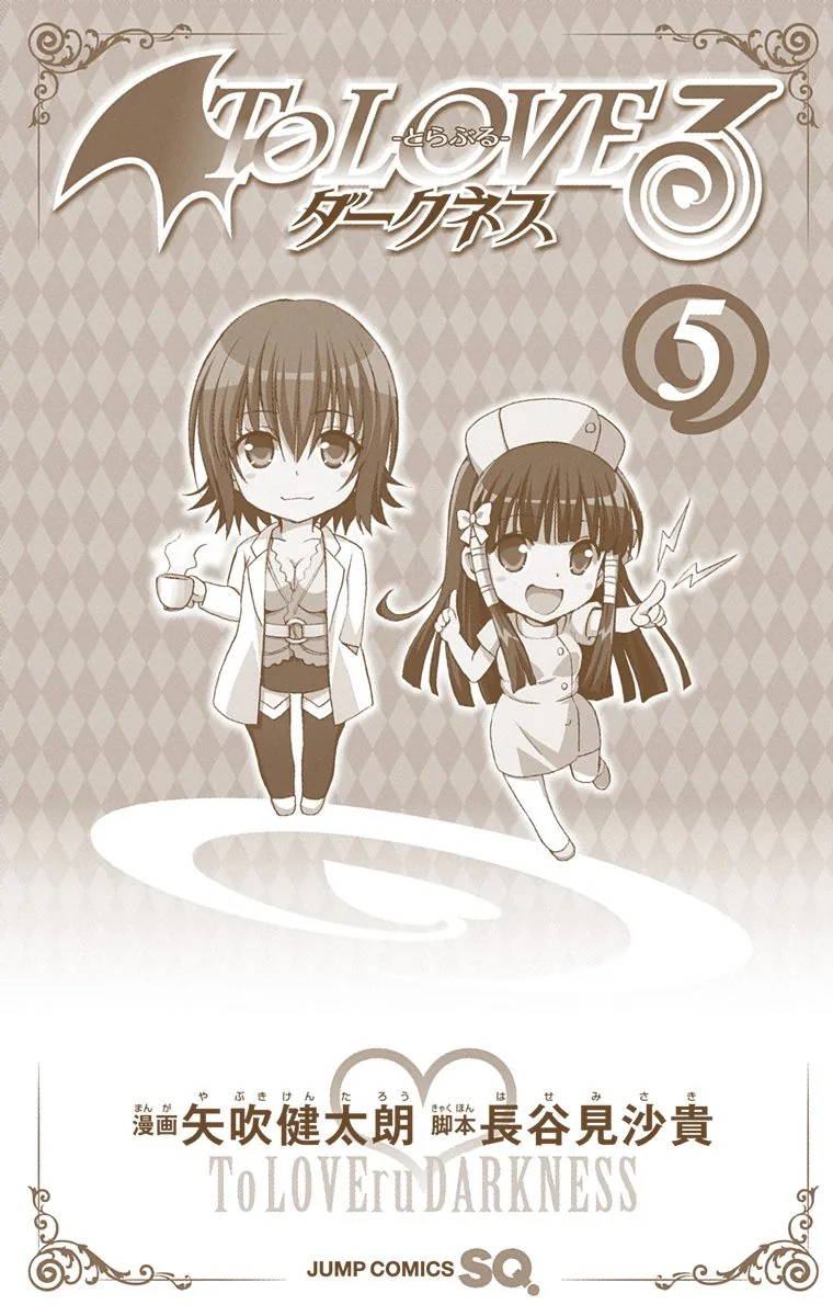 To Love Ru Darkness (Colored) Chapter 17 page 6 - 