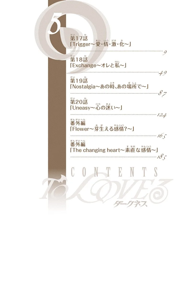To Love Ru Darkness (Colored) Chapter 17 page 9 - 