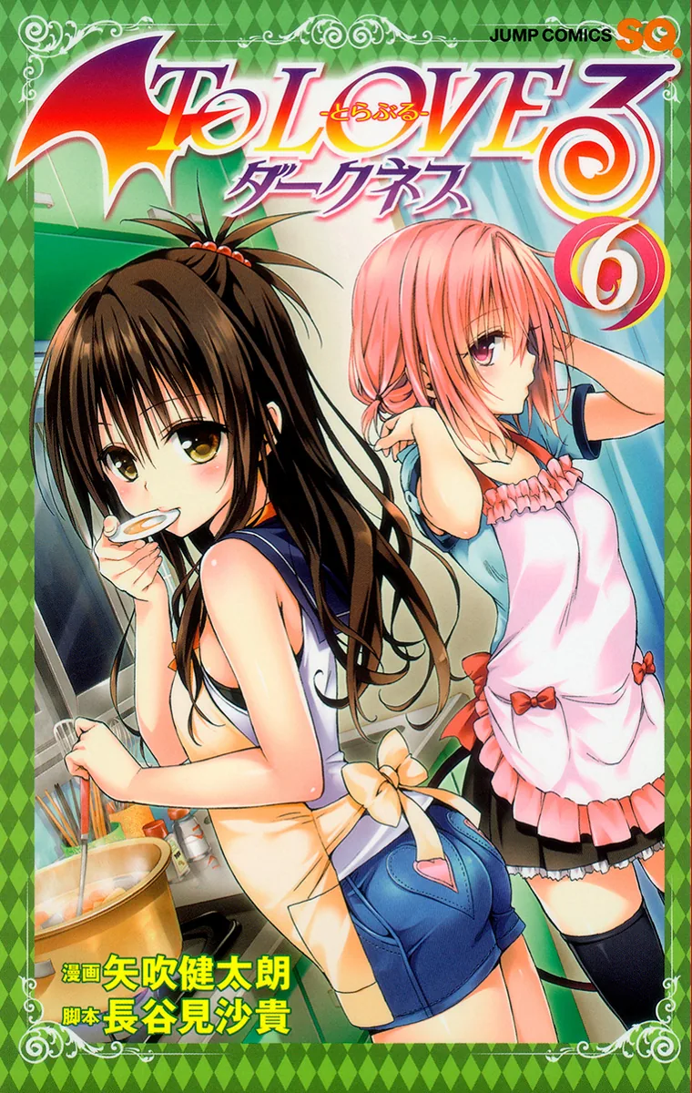 To Love Ru Darkness (Colored) Chapter 21 page 1 - 