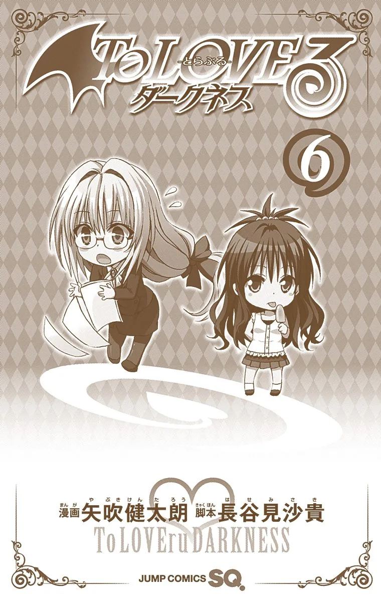 To Love Ru Darkness (Colored) Chapter 21 page 6 - 