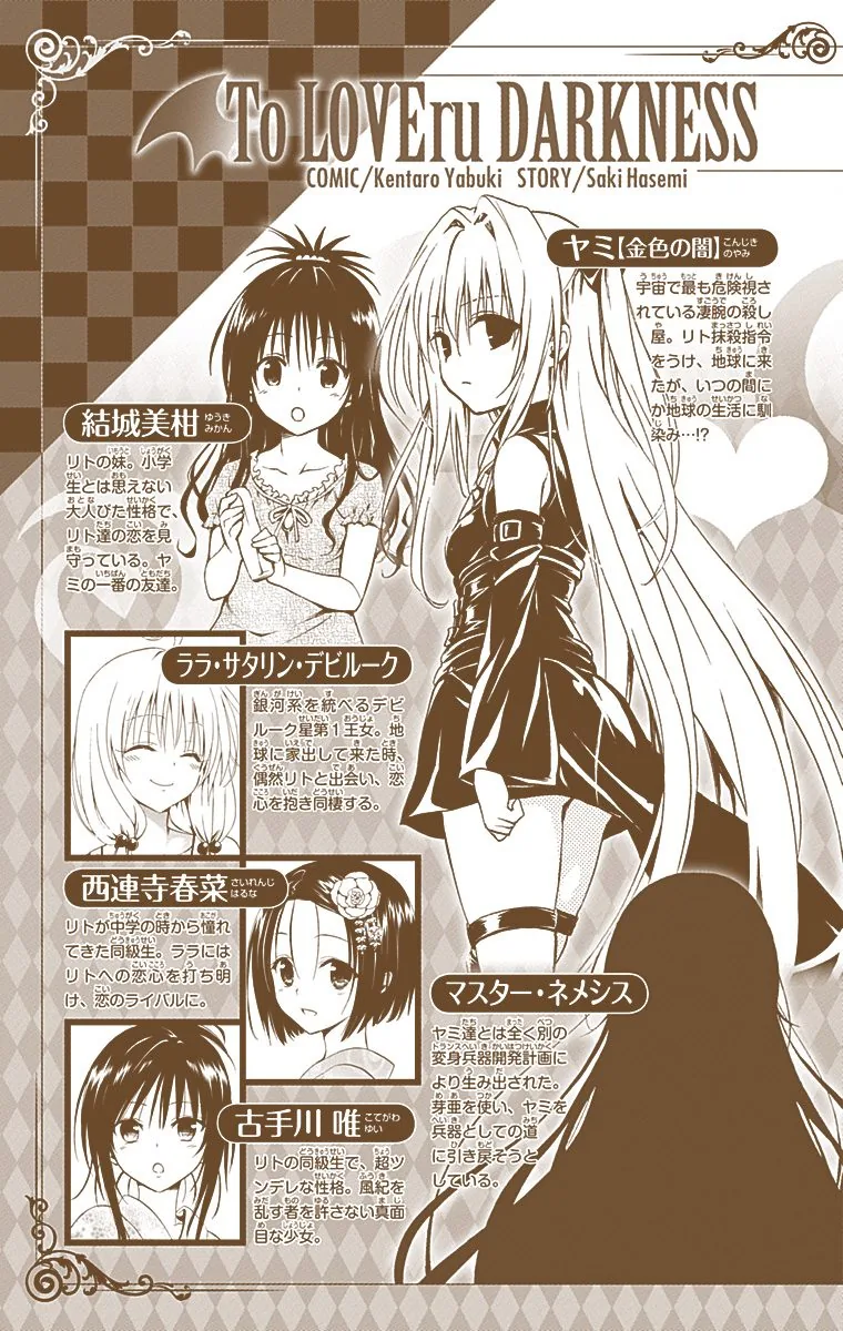To Love Ru Darkness (Colored) Chapter 21 page 8 - 