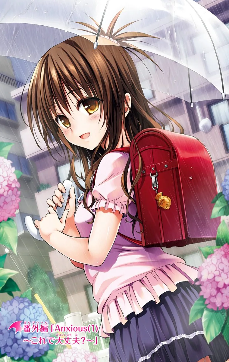 To Love Ru Darkness (Colored) Chapter 24.5 page 1 - 