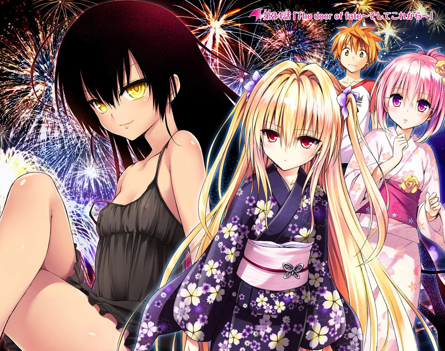 To Love Ru Darkness (Colored) Chapter 24 page 1 - 