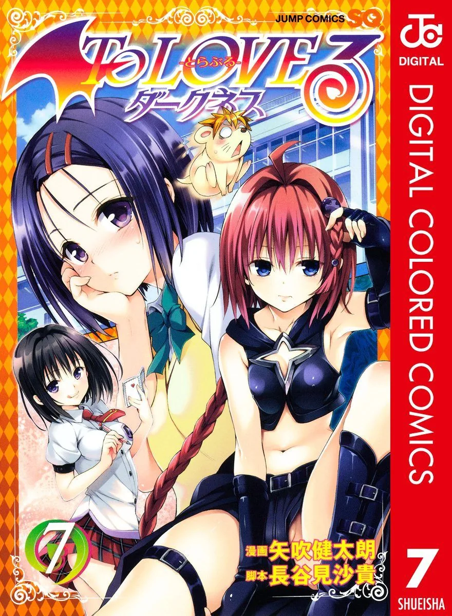 To Love Ru Darkness (Colored) Chapter 25 page 1 - 
