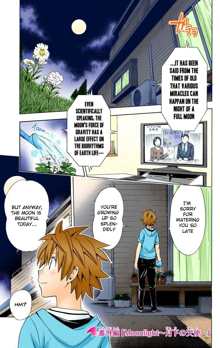 To Love Ru Darkness (Colored) Chapter 36.5 page 1 - 
