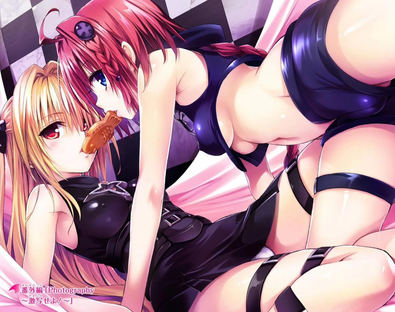 To Love Ru Darkness (Colored) Chapter 38.5 page 1 - 
