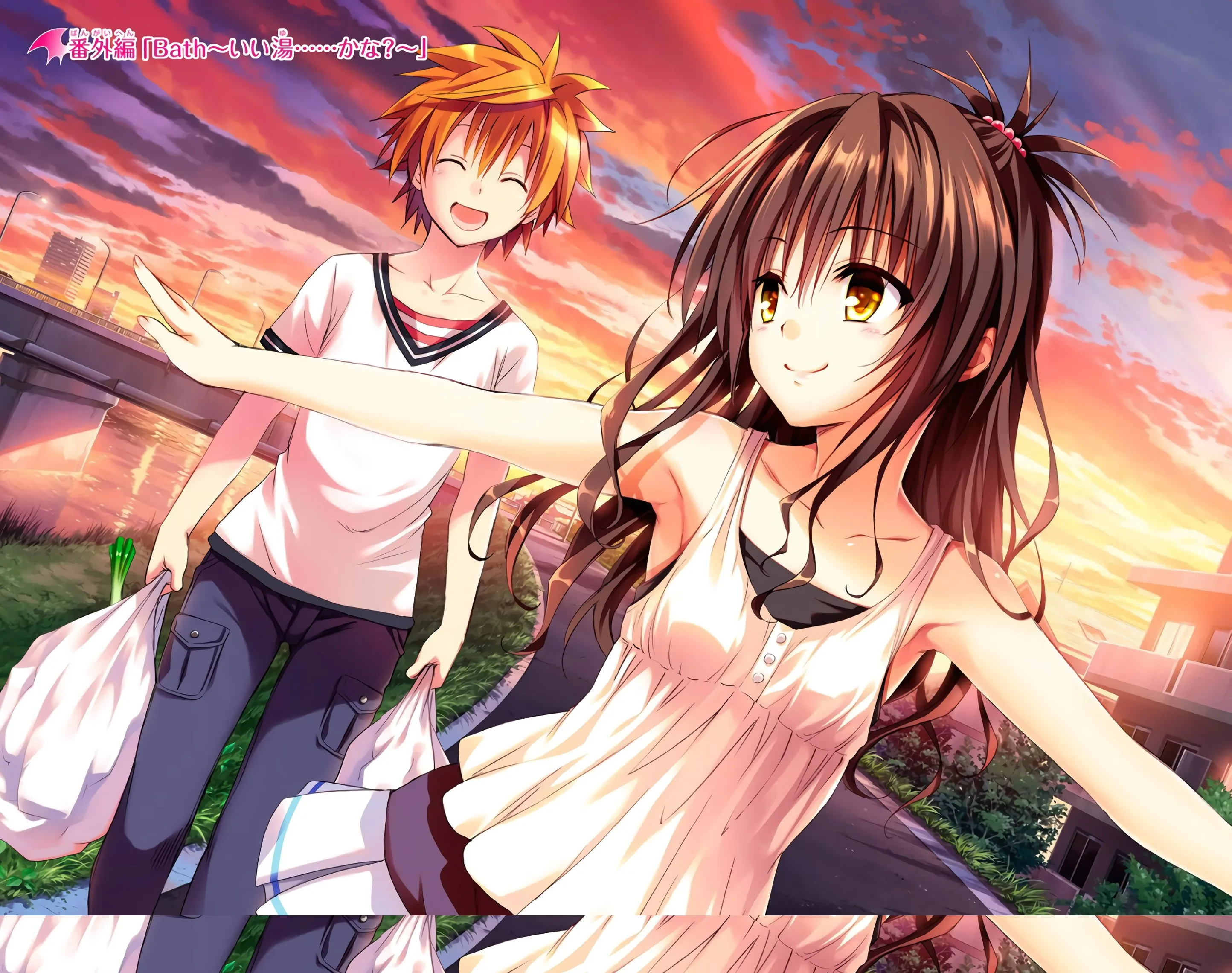 To Love Ru Darkness (Colored) Chapter 38 page 1 - 