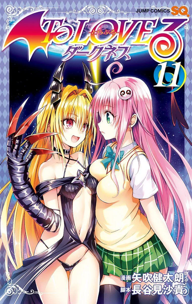 To Love Ru Darkness (Colored) Chapter 41 page 1 - 