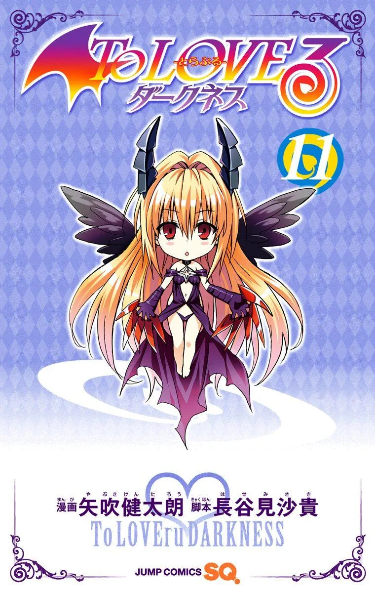 To Love Ru Darkness (Colored) Chapter 41 page 7 - 