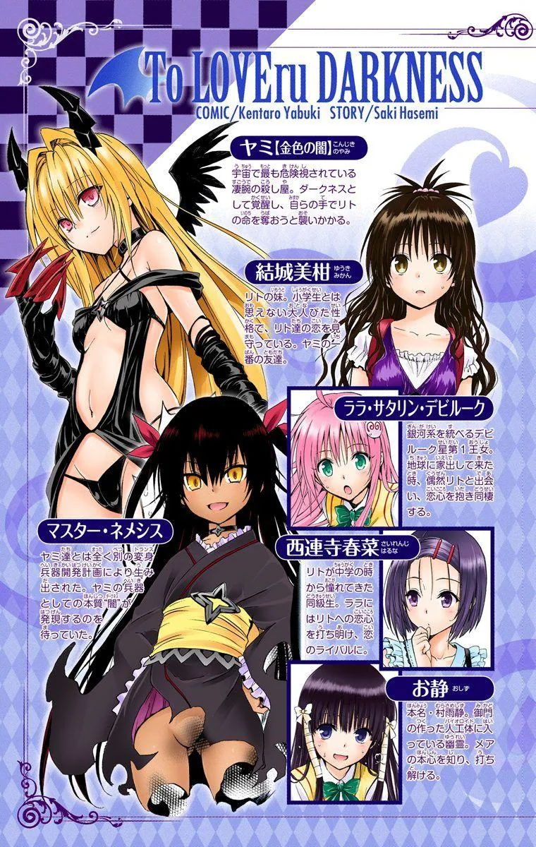 To Love Ru Darkness (Colored) Chapter 41 page 9 - 