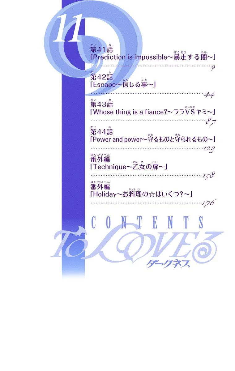 To Love Ru Darkness (Colored) Chapter 41 page 10 - 