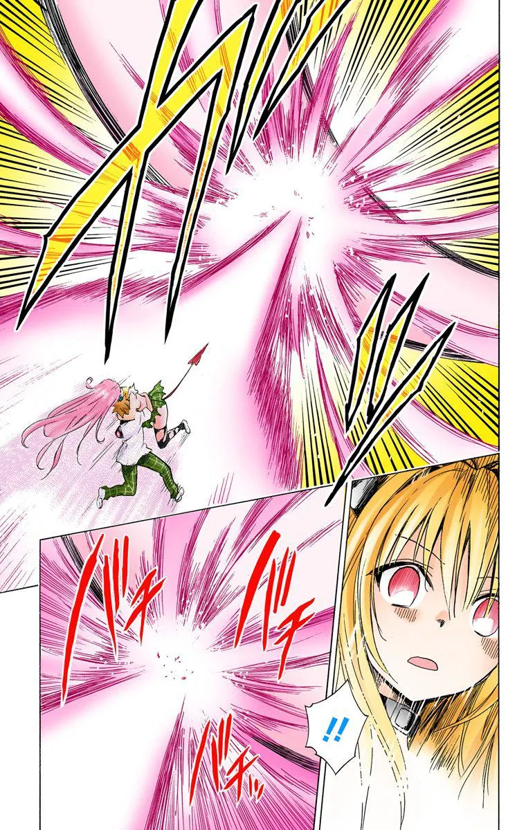 To Love Ru Darkness (Colored) Chapter 44 page 3 - 