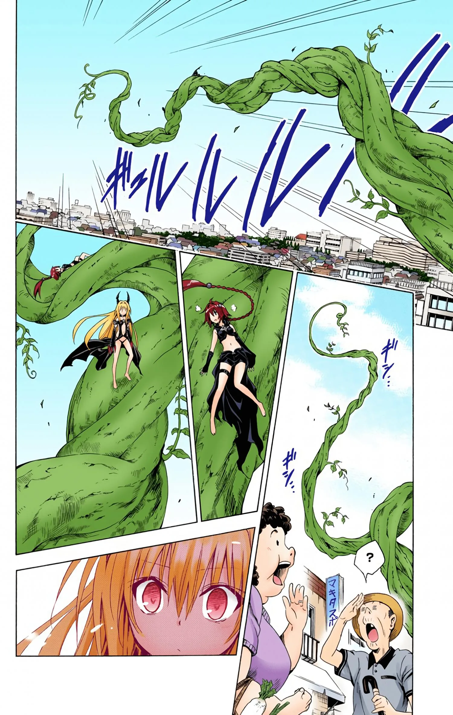 To Love Ru Darkness (Colored) Chapter 45 page 39 - 