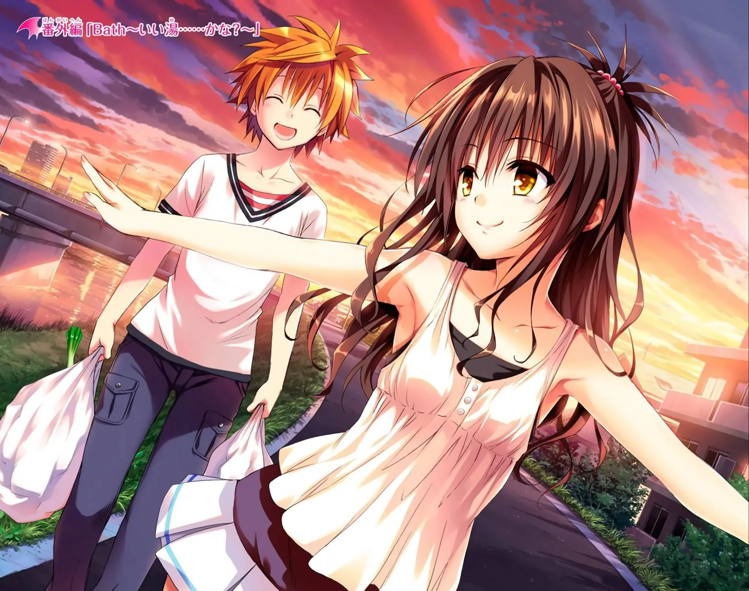 To Love Ru Darkness (Colored) Chapter 46.5 page 1 - 